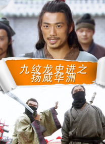国产系列视频二区