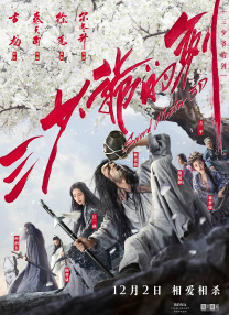 岳两条雪白大